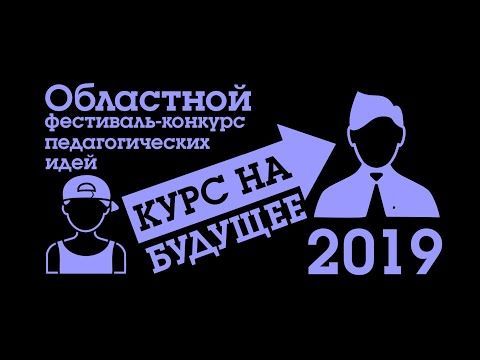 Ð¤ÐµÑÑÐ¸Ð²Ð°Ð»Ñ 